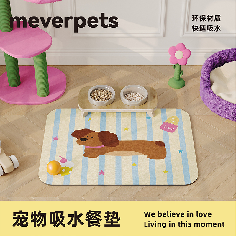 卡通猫狗专用硅藻泥吸水宠物餐垫