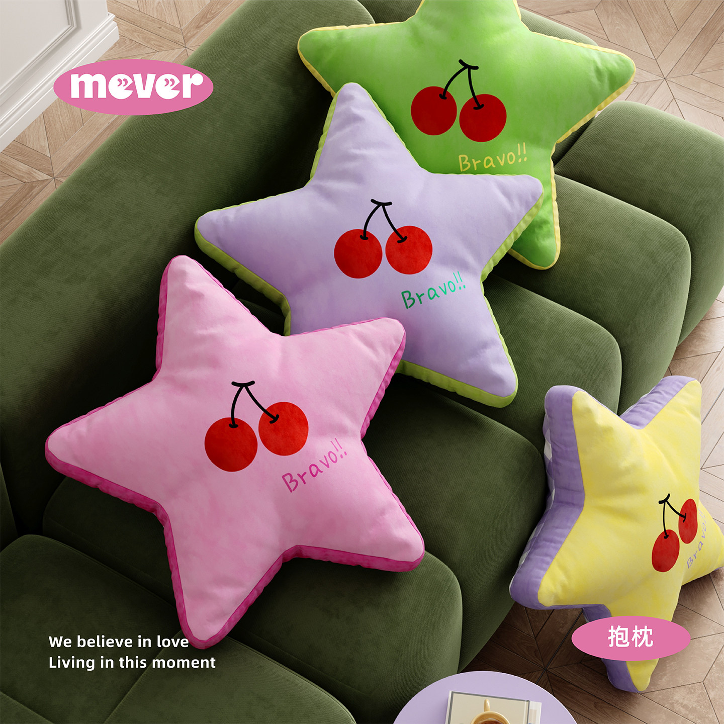 可爱少女风星星异形玩偶抱枕客厅沙发靠枕床头飘窗车用腰靠垫含芯,居家布艺,靠垫/抱枕,淘宝优惠券,粉丝福利购,淘宝优惠卷