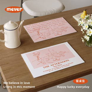 法式 复古ins风高级感皮革餐垫防水防油免洗杯盘垫餐桌垫隔热垫子