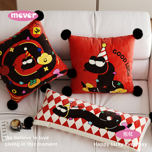 2025蛇年新年红色喜庆抱枕客厅沙发抱枕套长条靠枕床头靠垫不含芯