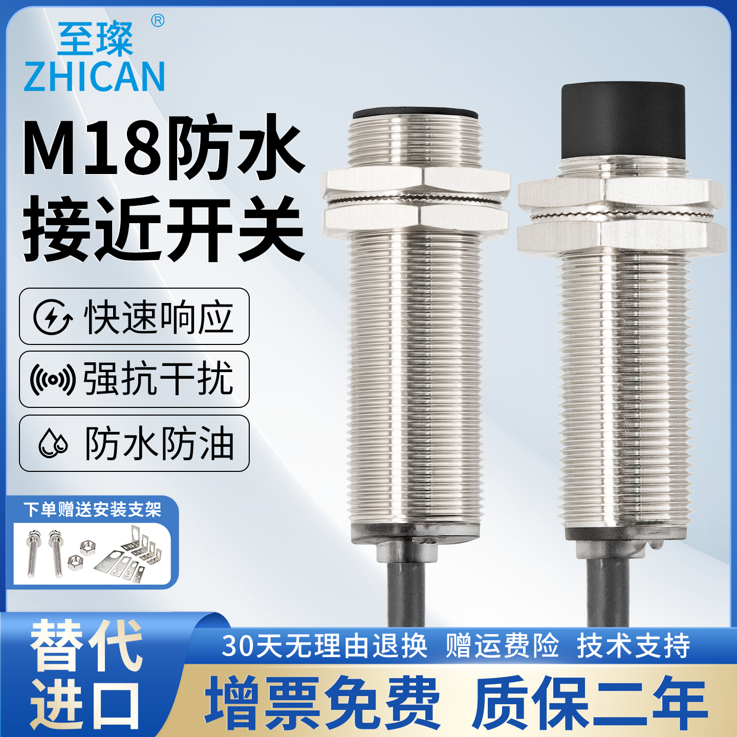 M18防水电感式接近开关三线DC24V直流NPN常开PNP常闭金属传感器