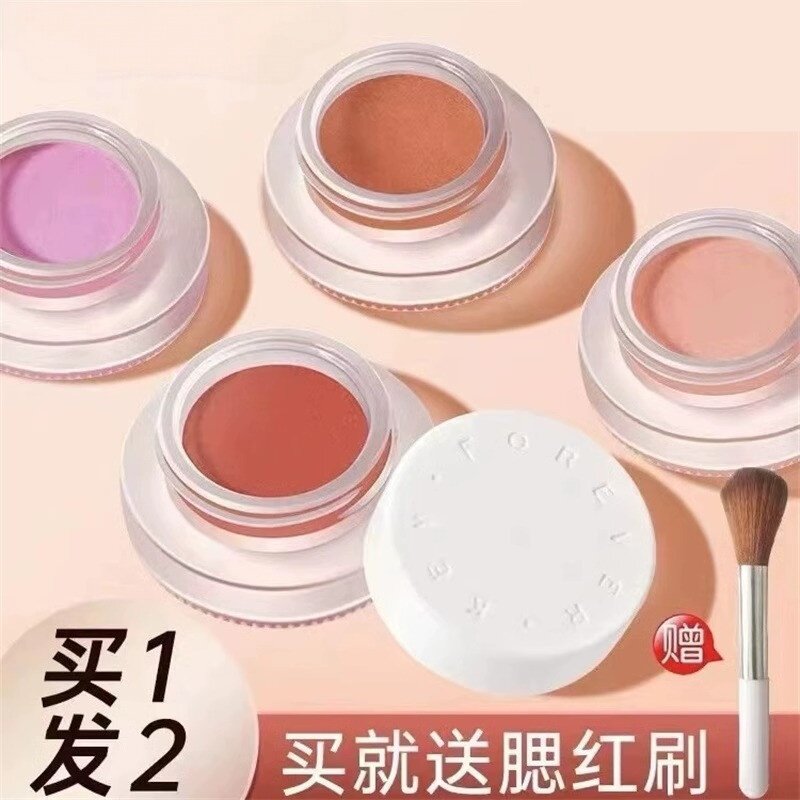 ForeverKey微醺软糯土豆泥腮红