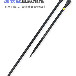 现货速发高硬度撬棍特种钢扁头木工六棱羊角起c钉器车用撬胎棒撬