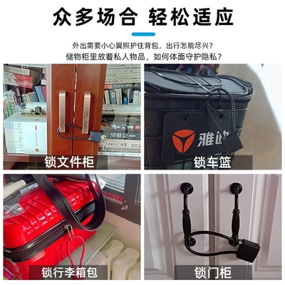 现货速发钢丝绳挂锁密码软锁盔锁小号细长锁锁具柜子柜门锁炼条锁