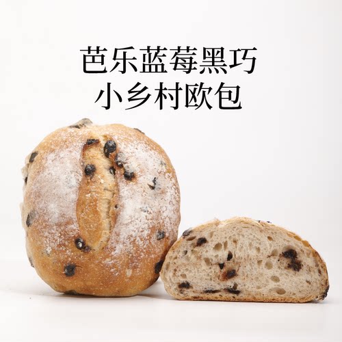 奈时芭乐汁巧克力蓝莓硬欧