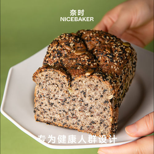 奈时青稞藜麦多谷物吐司面包