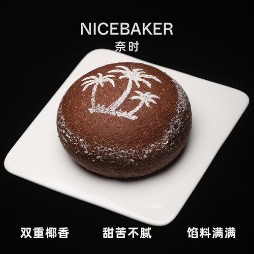 健康营养，饱腹代餐