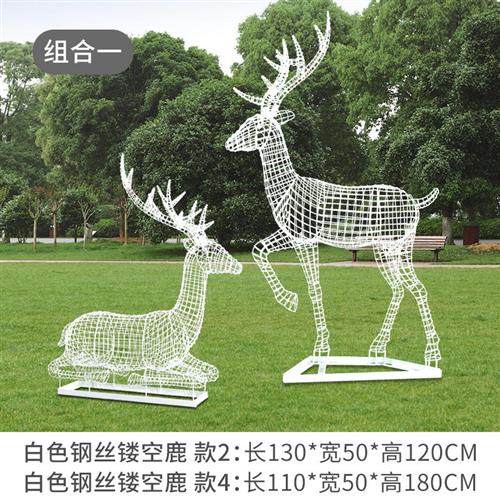 户外草坪动物景观摆件铁艺不锈钢镂空鹿蝴蝶雕塑网格钢丝工艺品,基础建材,砂岩雕刻,淘宝优惠券,粉丝福利购,淘宝优惠卷