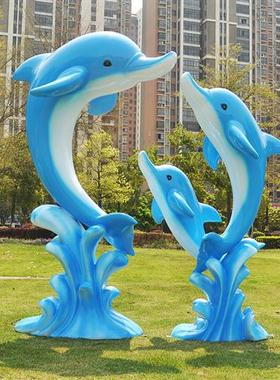 玻璃钢大型仿真海豚雕塑幼儿园房地产喷泉水池装饰海洋馆生物摆件