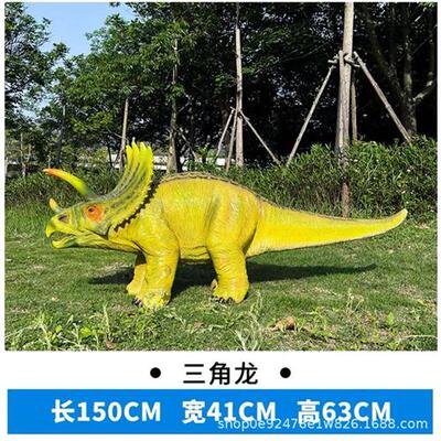 户外公园林仿真大型霸王龙模型恐龙雕塑玻璃钢摆件商场游乐场装饰