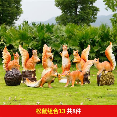 仿真松鼠玻璃钢雕塑户外小区绿化动物园林小品装饰摆件动物工艺品