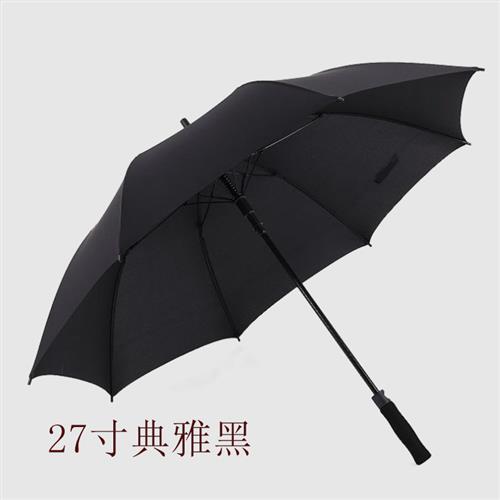 寸高尔夫长柄雨伞定制logo全纤维直杆商务广告寸礼品伞加大