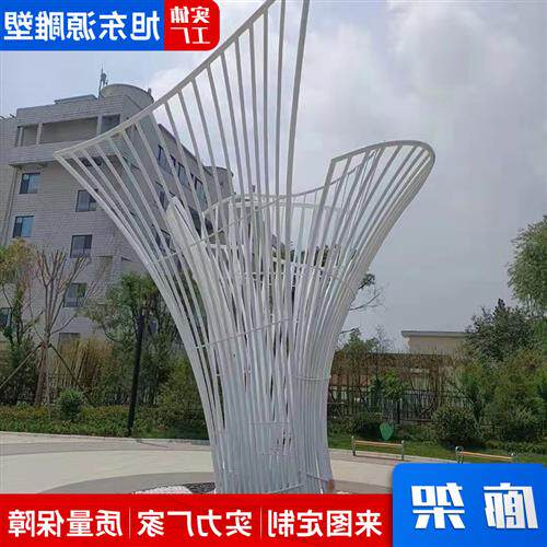 不锈钢廊架户外艺术雕塑异形景观公园长廊园林美陈大型不锈钢雕塑