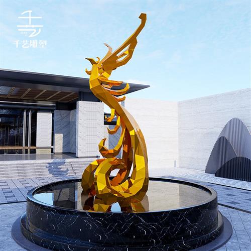 户外大型不锈钢雕塑定制厂家抽象几何凤凰园林广场水景售楼处景观