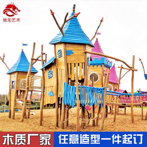 木质工艺品游乐设备原木定制无动力儿童乐园木头艺术装置定做公司