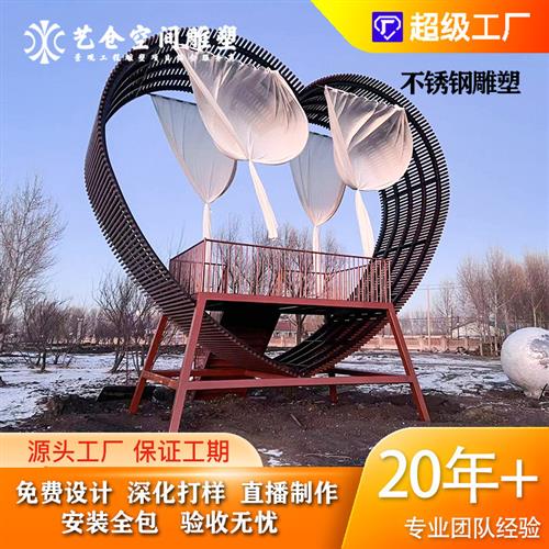 中式打卡设备不锈钢景观雕塑手工焊接漆面组装设计制作安装一体式