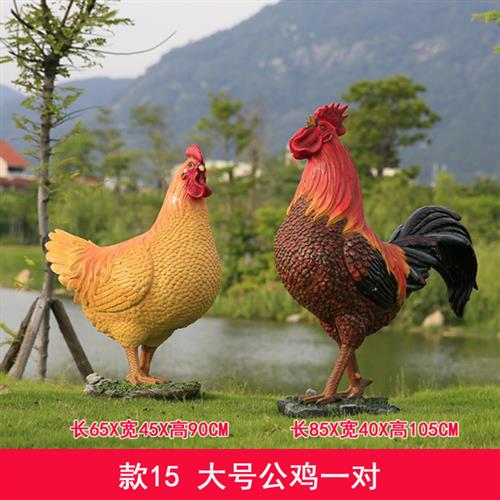 仿真公鸡雕塑庭院农场动物幼儿园别墅装饰工艺品户外母鸡摆件模型