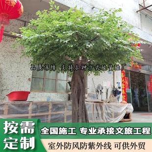 仿真假榕树大型室内人造榕树景观工程造景仿生包柱大榕树厂家订制