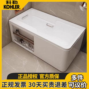 亚克力家用成人浴缸希尔维亲子1.3 科勒浴缸小户型独立式 1.7米