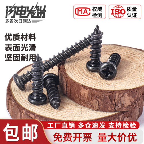 深圳仓库现货速发 欢迎企业采购