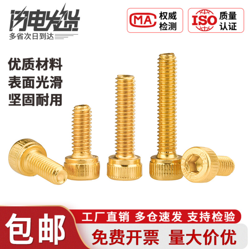 深圳仓库现货速发 欢迎企业采购