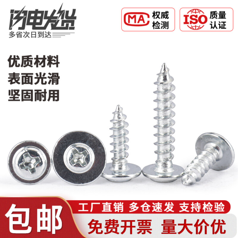 工厂直销量大优惠