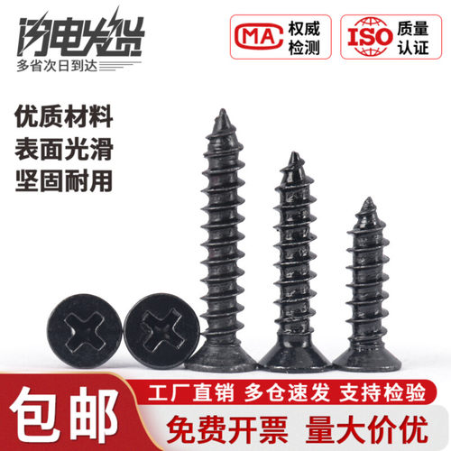 工厂直销 量大优惠
