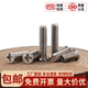 304不锈钢十字小沉头螺丝钉小平头薄头螺钉 M1.6M2M2.5M3M4
