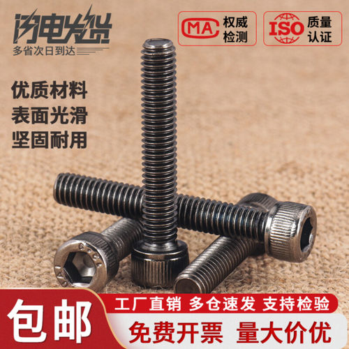 量大价优 免费开票