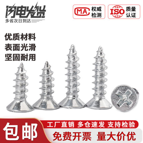 工厂直销 量大优惠