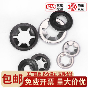 65锰梅花轴承夹M3M4M5M6M8M10不锈钢卡圈密型卡簧挡圈轴用挡圈