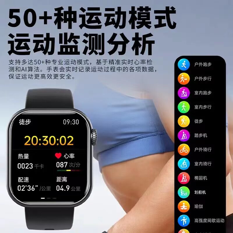 2024년 최고의 장비를 갖춘 화웨이 유니버셜 스마트 워치 비침습적 바늘이 필요 없는 남성과 여성을 위한 혈당 혈압 심박수 요산 실시간 모니터링