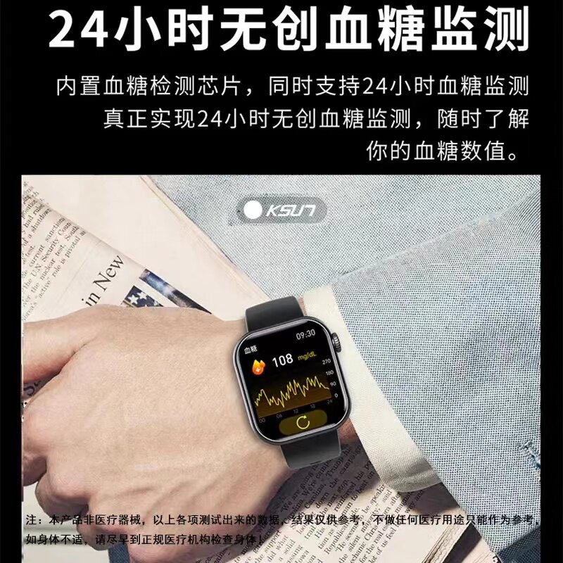 2024년 최고의 장비를 갖춘 화웨이 유니버셜 스마트 워치 비침습적 바늘이 필요 없는 남성과 여성을 위한 혈당 혈압 심박수 요산 실시간 모니터링