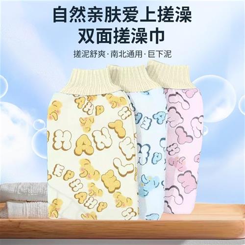 【三条独立包装】强力搓澡巾耐用清洗沐浴双层不痛搓泥方便清洁