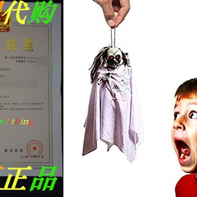 网红Toy Cubby Halloween Ghost Horrendous Shacking and Noise