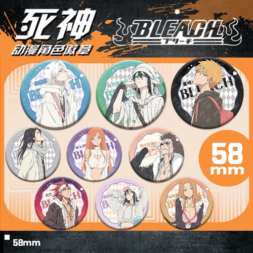 Bleach 死神周边徽章 黑崎一护朽木露琪亚更木剑八朽木白哉吧唧
