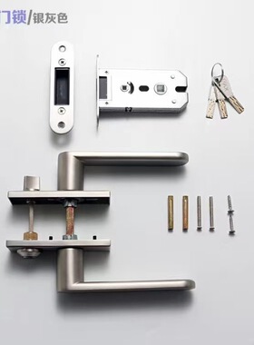 磁吸生态门锁欧式锌合金S3071室内办公室木门锁卧室房门锁具
