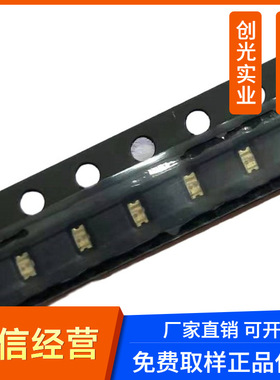 无极单体2脚0603绿绿双色LED超高亮双向1608翠绿双色贴片发光管