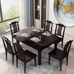 轻奢新中式全实木餐桌椅组合可伸缩折叠圆形饭桌小户型可变方桌