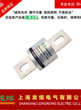 熔断器STF6-700 800A BC100KA，