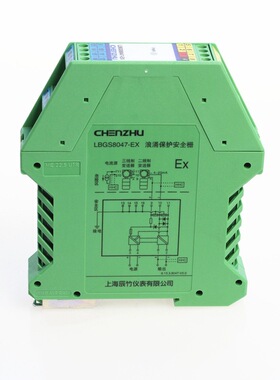 辰竹手动安装安全继电器安全栅LBGS8031-EX输入输出供电浪涌