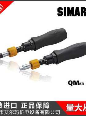 台湾SIMART 空转扭力起子 扭力螺丝刀 可调扭力螺丝批