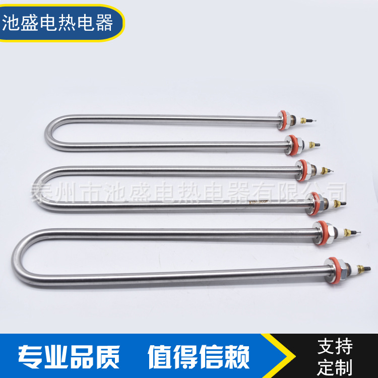 不锈钢单U型加热管毛巾柜电热管 蒸饭车柜机加热管220v380v1kw2kw