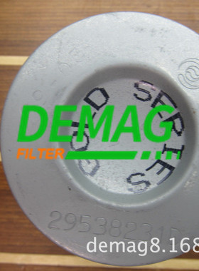 德玛格公司29538231生产变速箱Allison艾里逊滤芯利