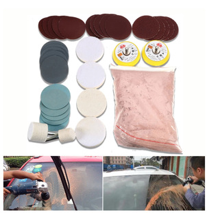 34检讨抛光材料 玻璃抛光粉汽车玻璃抛光套装