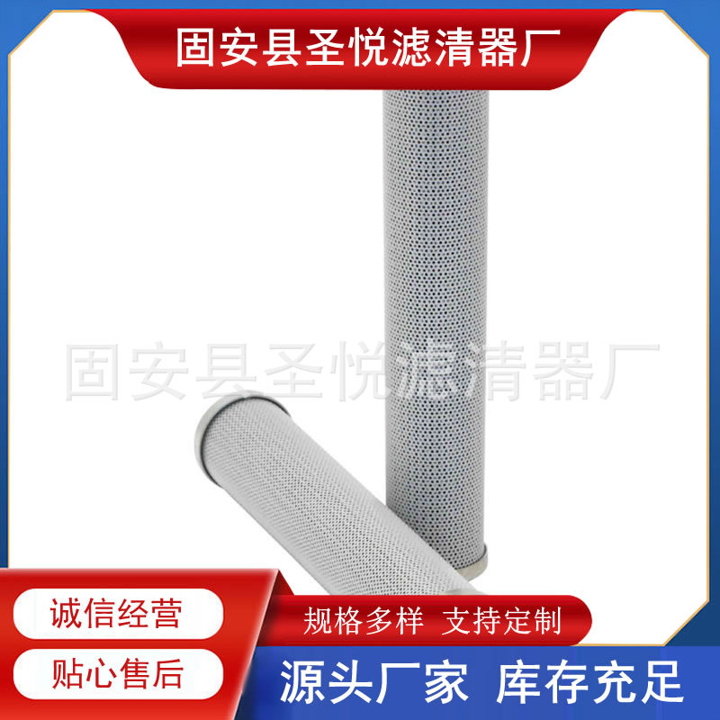 PI9405不锈钢编织网互换马勒滤芯钢厂不锈钢高压滤芯