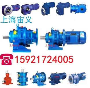 FF67 50.74 180°大扭矩减速电机 Y2.2KW