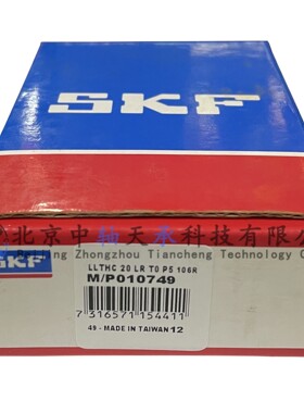 瑞典S-K-F LLTHC 20 LR T0 P5直线导轨滑块LLTHC 20 LR T0 P5