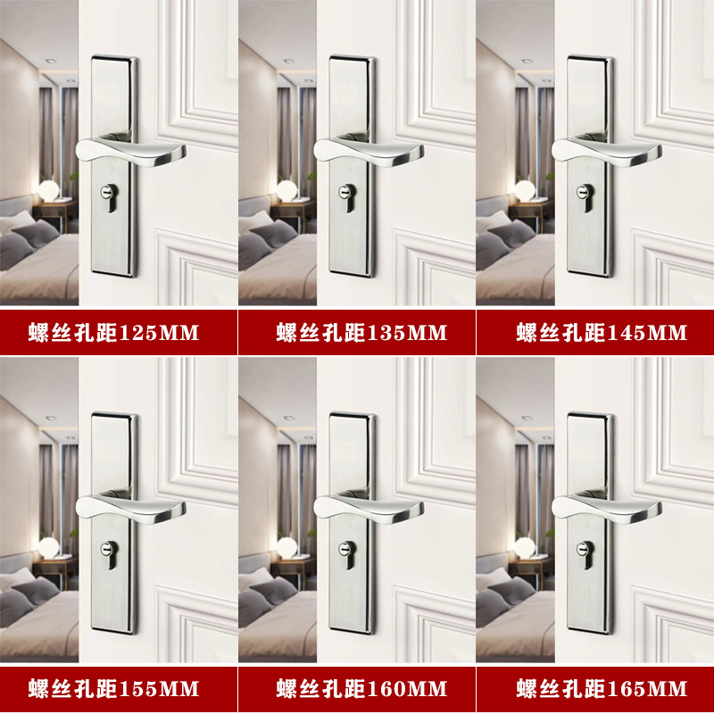 不锈钢门锁家用通用型室内卧室房门木门固定孔静音把手门锁具批发