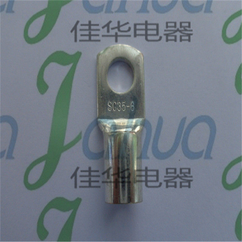 SC35-8 窥口裸端头 铜接头 接线端子  铜接线鼻子,橡塑材料及制品,其他塑料制品,淘宝优惠券,粉丝福利购,淘宝优惠卷